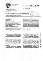Способ приготовления смеси жидких компонентов с сухими Способ приготовления смеси жидких компонентов с сухими