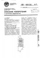 Рабочее оборудование одноковшового экскаватора Рабочее оборудование одноковшового экскаватора