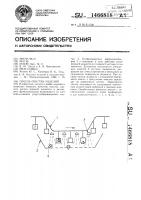 Способ очистки изделий Способ очистки изделий