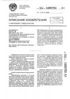 Способ изготовления поршневых колец Способ изготовления поршневых колец