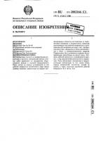 Электрическая плита Электрическая плита