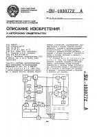 Система автоматизированного управления зоотехническими объектами Система автоматизированного управления зоотехническими объектами
