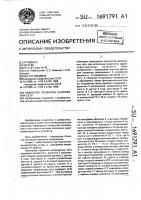 Имитатор провалов напряжения сети Имитатор провалов напряжения сети