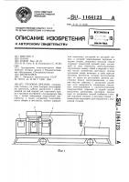 Грузовая дрезина Грузовая дрезина