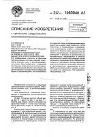 Кассета для плоских изделий Кассета для плоских изделий