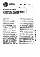 Интегратор Интегратор