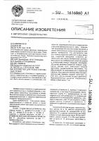 Устройство для резки стеклянных трубок Устройство для резки стеклянных трубок