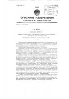 Координатограф Координатограф
