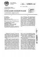 Факельная горелка Факельная горелка