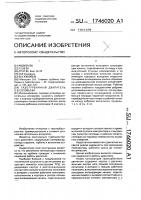 Газотурбинный двигатель о.в.соловьева Газотурбинный двигатель о.в.соловьева
