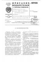 Кварцеплавильная печь Кварцеплавильная печь