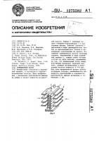 Сорбционный насос Сорбционный насос