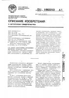 Фильтр симметричных составляющих напряжения трехфазной сети Фильтр симметричных составляющих напряжения трехфазной сети