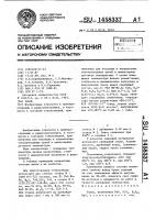 Эмаль Эмаль