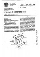 Блок буны Блок буны