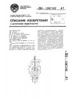 Сушилка взвешенного слоя Сушилка взвешенного слоя