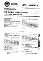 Способ возделывания озимой пшеницы Способ возделывания озимой пшеницы