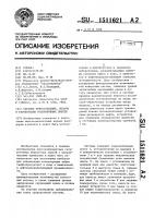 Система приготовления, подачи и регенерации водонефтяных смесей Система приготовления, подачи и регенерации водонефтяных смесей
