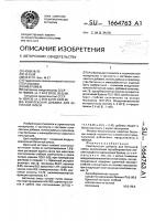 Комплексная добавка для бетонной смеси Комплексная добавка для бетонной смеси