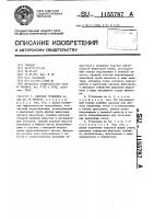 Силовая установка Силовая установка