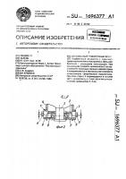 Консольный поворотный кран Консольный поворотный кран