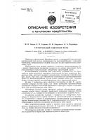 Строительный башенный кран Строительный башенный кран