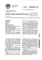 Способ получения галоидалкилтиазолов Способ получения галоидалкилтиазолов