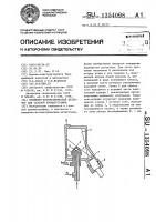Пламенно-фотометрический детектор для газовой хроматографии Пламенно-фотометрический детектор для газовой хроматографии
