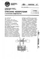 Установка для химико-термической обработки изделий Установка для химико-термической обработки изделий