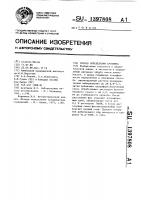 Способ определения аргинина Способ определения аргинина