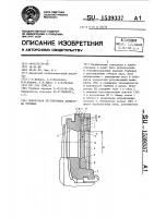 Поворотная регулирующая диафрагма турбины Поворотная регулирующая диафрагма турбины