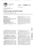 Способ производства асбестоцементных труб Способ производства асбестоцементных труб
