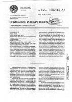 Автоматическая линия для упаковки изделий в коробки Автоматическая линия для упаковки изделий в коробки
