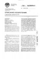 Иглофреза в.м.лошкарева Иглофреза в.м.лошкарева
