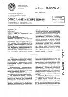 Способ восстановления плунжерных пар топливных насосов двигателей внутреннего сгорания Способ восстановления плунжерных пар топливных насосов двигателей внутреннего сгорания