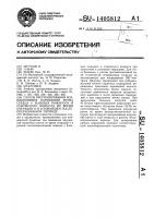 Способ прогнозирования возникновения нарушений ритма сердца у больных пожилого и старческого возраста во время операции и в ближайшем послеоперационном периоде Способ прогнозирования возникновения нарушений ритма сердца у больных пожилого и старческого возраста во время операции и в ближайшем послеоперационном периоде