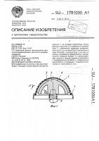 Режущая головка бритвы Режущая головка бритвы