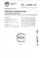Амортизатор Амортизатор