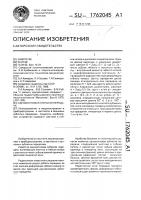 Одноволновая зубчатая передача Одноволновая зубчатая передача