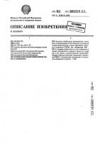 Способ получения покрытий из поли-n-ксилилена Способ получения покрытий из поли-n-ксилилена