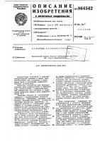 Преобразователь фаза-код Преобразователь фаза-код