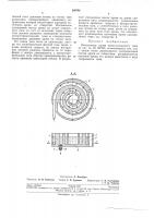 Оксигенатор крови пенно-пленочного типа