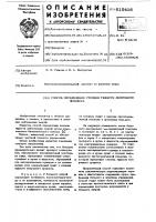 Способ определения степени тяжести лепрозного процесса Способ определения степени тяжести лепрозного процесса