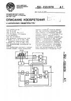 Бесконтактный сигнализатор положения Бесконтактный сигнализатор положения