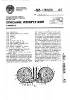 Магазин для последовательной подачи патронов в огнестрельное оружие Магазин для последовательной подачи патронов в огнестрельное оружие