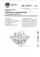 Тормозной кран Тормозной кран