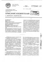 Нож для отделения мяса от костей Нож для отделения мяса от костей