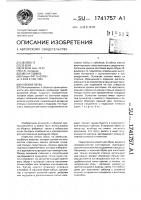 Клеевая обувь Клеевая обувь