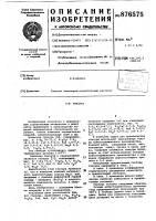Глазурь Глазурь