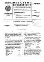 Бетонная смесь Бетонная смесь